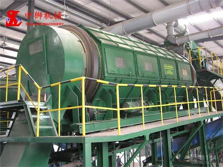 Municipal Solid Waste Screener